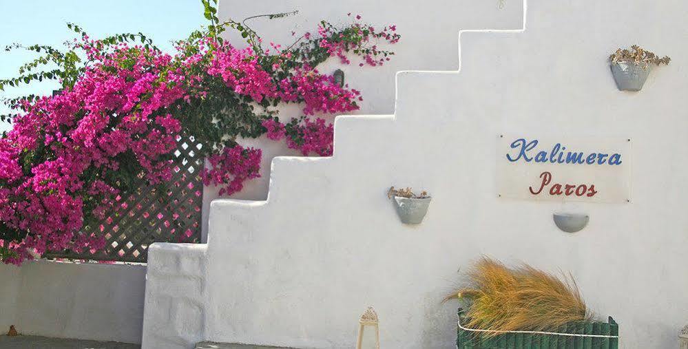 Kalimera Paros Santa Maria  Ngoại thất bức ảnh